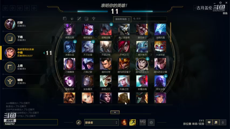 中单盖伦对线JS队友也是优势就赢了...