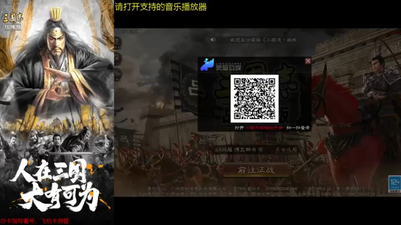 【2021-10-08 20点场】蚊子嗡嗡1：孙策内战，杀！！千盟策划下场，黑幕