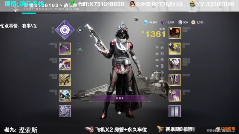 【2021-10-07 16点场】Sy故渊：我大扑棱蛾子，内鬼的王