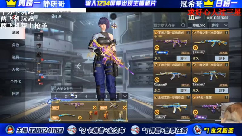 【2021-10-08 15点场】一哲丶：新赛季上分拉！！速来
