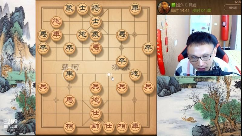 【天天象棋】八卦象棋大师的精彩时刻 20211008 09点场
