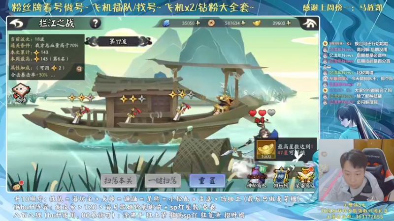 【2021-10-07 18点场】血墨丶：对萌新最友好的直播间