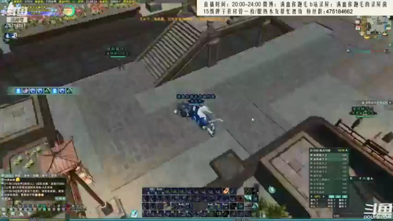【2021-10-08 10点场】卷毛毛毛丶：【霸刀视角】苍霸毒冲2800之监狱风云