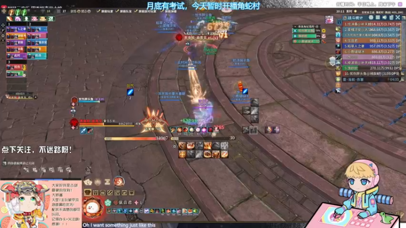 【2021-10-07 20点场】四季奶青是大婷：【大婷】好久不见，开荒角蛇村