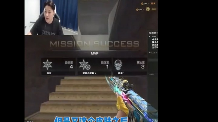 走过路过一发秒，这就是官方给我订做的专属AK，横秒之巅！