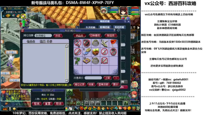 【2021-10-08 15点场】oo冠希oo：北1香山红叶wd4tg第一天