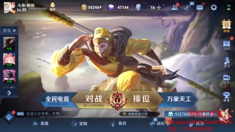 【2021-10-08 20点场】是个枷锁：【枷锁】巅峰冲第一