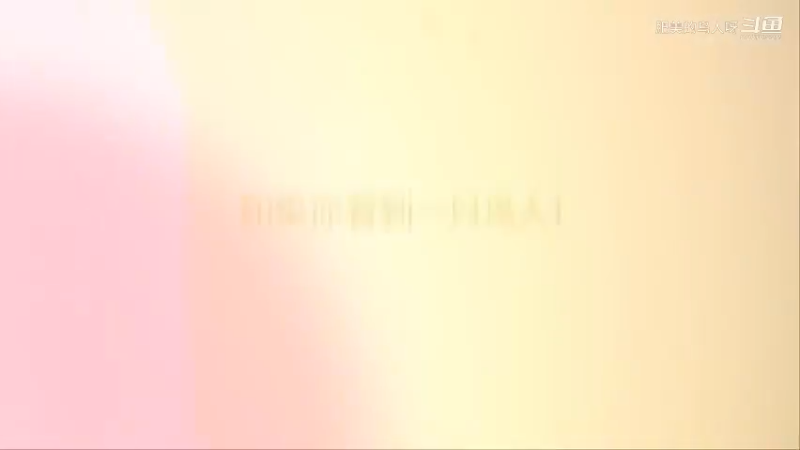 如果你看到一只鸟人1