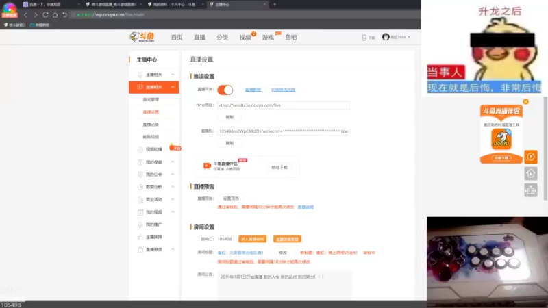 【2021-10-08 19点场】秦虹1994：秦虹：晚上两场VS老K！