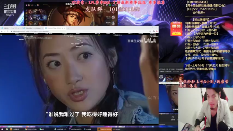 【2021-10-07 22点场】Akl托尼老师：世界顶尖阿卡丽：细节教学！12点播德莱文