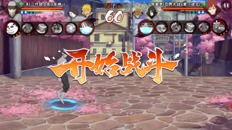 无大人