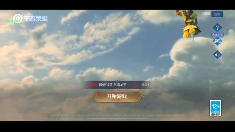 【2021-10-08 17点场】阿Biu一身绝技：冲80段打野 吃好喝好各位！