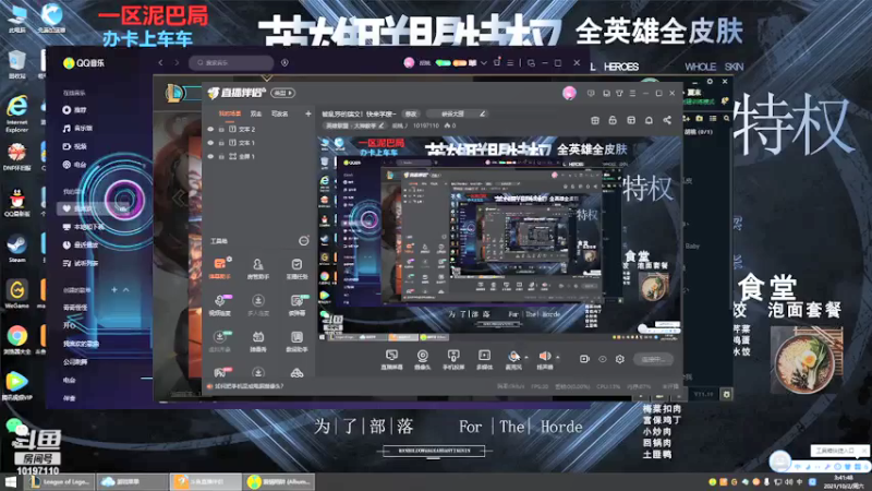 【2021-10-02 03点场】胡桃丿：被乱莎的瑞文！快来学废~