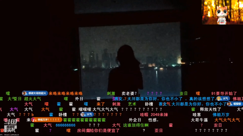 【户外】赛文柒Seven的精彩时刻 20211008 01点场