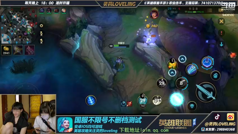 【2021-10-08 13点场】灵药LoveLing：输一把送500！全球rank榜一降临！