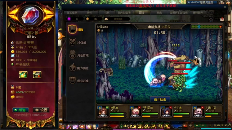 【2021-10-04 12点场】再见理想冷雨夜：欧荒：上午DNF+下午随便玩玩
