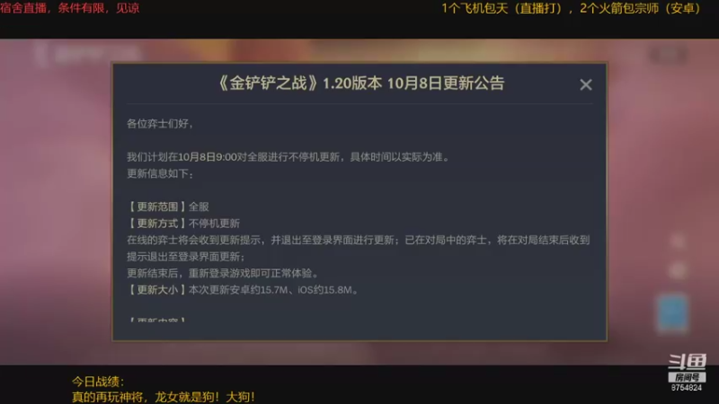 【2021-10-08 14点场】Lichee丶星辰：美好的一天从看星辰下棋开始