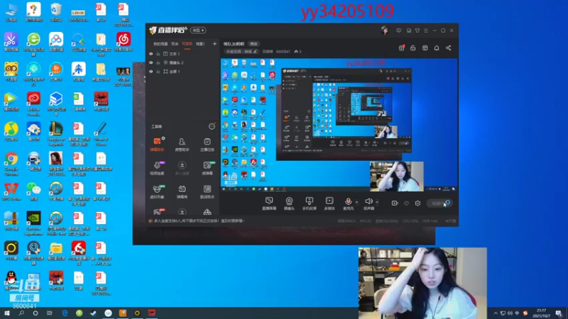 【2021-10-07 21点场】田喽喽：等队友啊啊