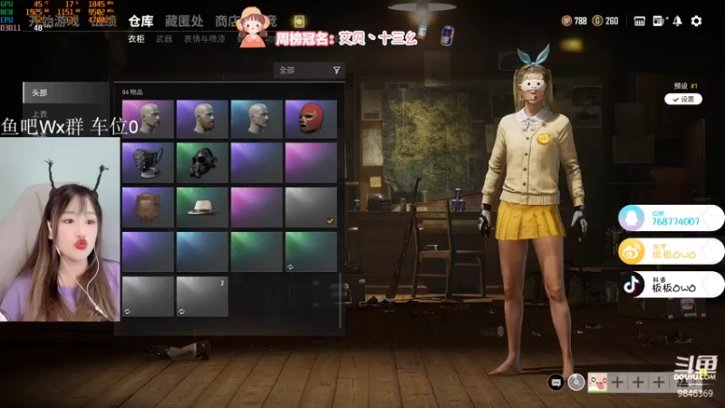 【2021-10-05 19点场】板板OwO：板板《随便杀杀啦》