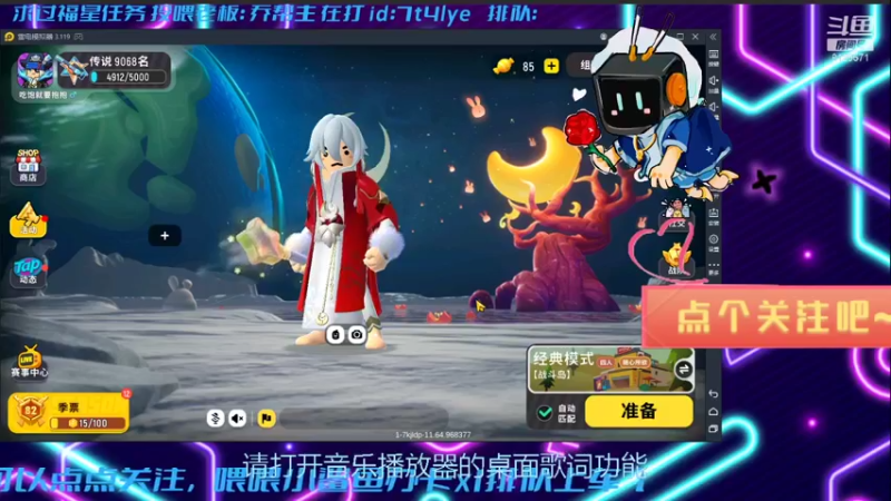 【2021-10-04 19点场】不二丶苏阿然：国庆节快乐冲冲冲~~~~