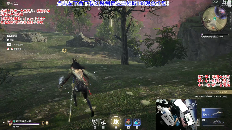 【吃鸡游戏】轻语丶619的精彩时刻 20211008 02点场