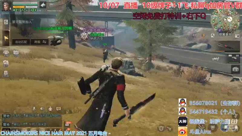 【2021-10-07 15点场】AinzSama：玻璃心社恐症放大所