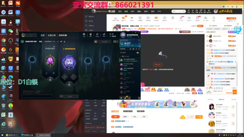 【2021-10-08 18点场】凉风亚索yasuo：快乐风男：亚索or永恩
