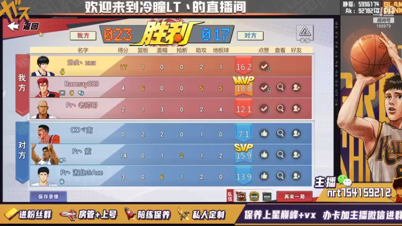 【2021-10-07 22点场】冷瞳LT丶：7点水友赛加赛！