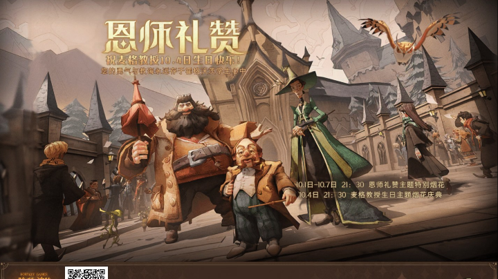 弗立维回响