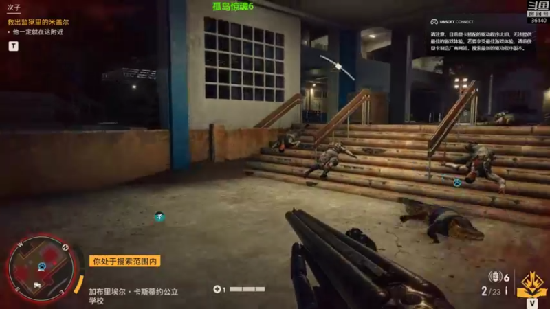 【2021-10-08 18点场】肥尸：【孤岛惊魂6】热乎乎得新游戏哈