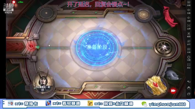 【2021-10-07 20点场】樱花丶君：内测第一人，解答一切。