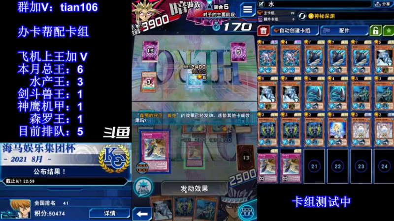 【2021-10-08 09点场】賤丶大骚賤：【大骚】水产上王