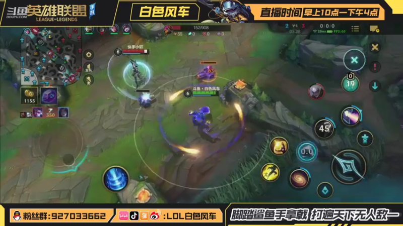 【2021-10-08 19点场】白色风车丶丶丶丶：国服第一小鱼人，B测C测国服都上过第一
