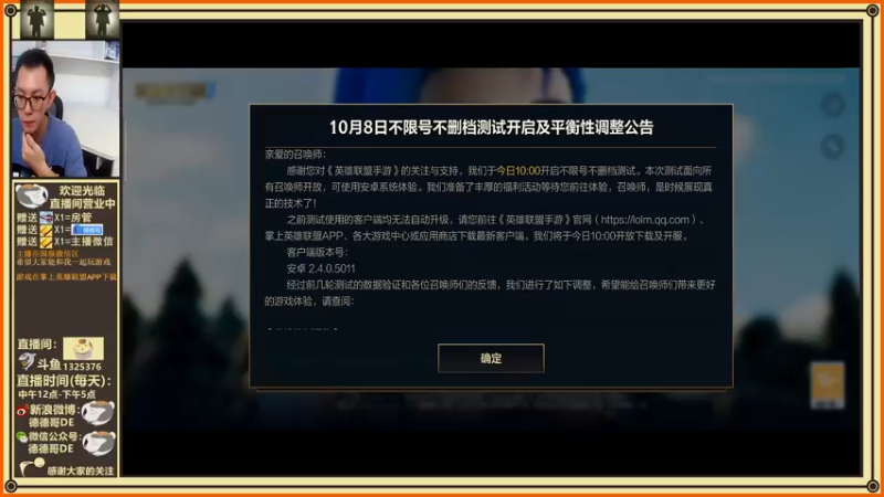 【2021-10-08 13点场】德德哥DE：与水友共同成长，从零开始