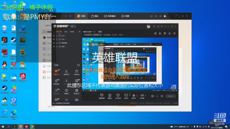 【2021-10-08 19点场】峡谷跳跳染：蒙奇D染✿ﾟ▽ﾟ)ノ