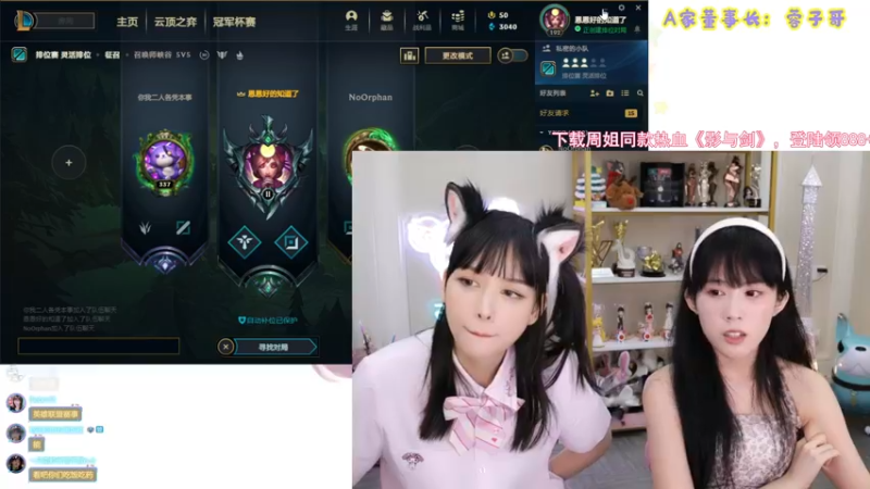 【不2不叫周淑怡 逆战】2021-10-08 12:14:43-2021-10-08 12:18:56