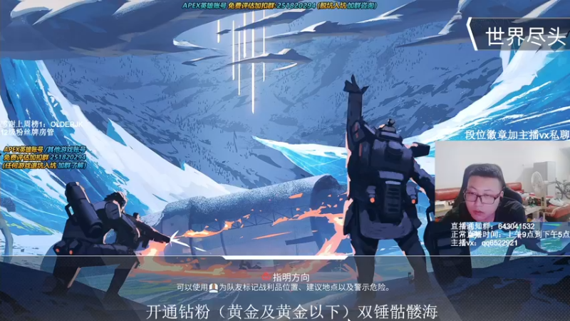 【2021-10-08 20点场】阿祖AZu2tap：6点 亚洲训练赛