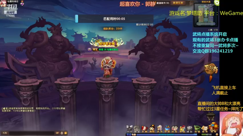 【2021-10-07 18点场】皮小乌：乌：出现吧~皮卡乌！