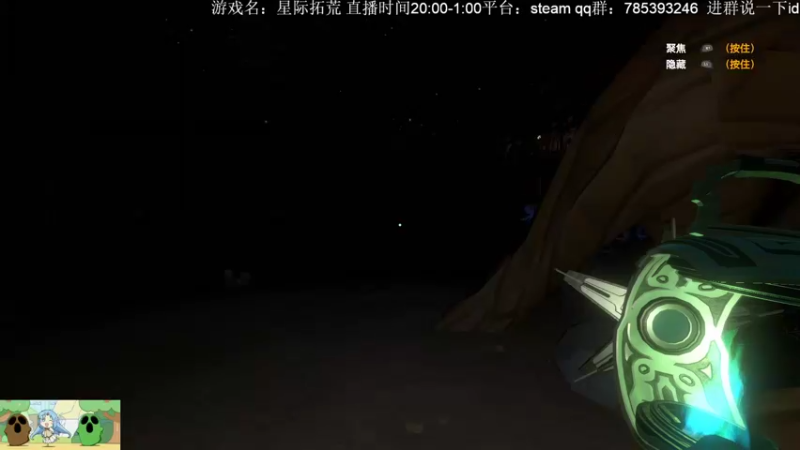 【2021-10-07 00点场】安格玛呜王：星际拓荒，试试呢