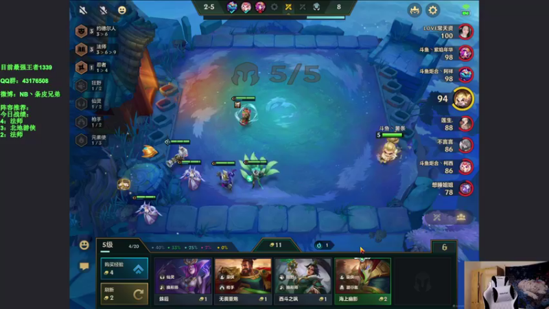 【2021-10-08 13点场】NB丶条皮兄弟：王者前十 绝不运营 运气选手 老天赏饭！