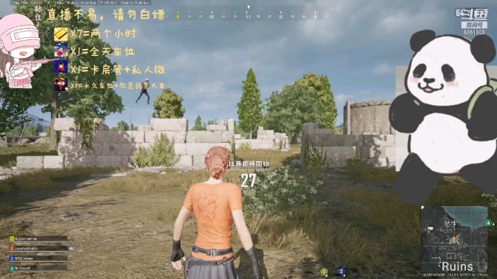 恰鸡/ Hai阮娇娇/被玩坏的娇。