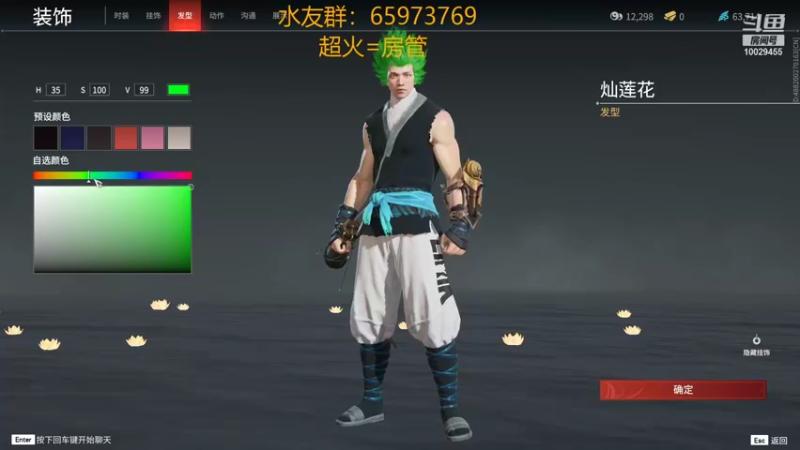 【2021-10-08 14点场】彬少丶：不上陨星不下播！！！