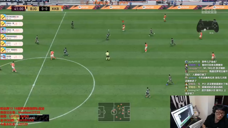 【2021-10-08 03点场】LOT29：FIFA22十点开DR2段位卡包