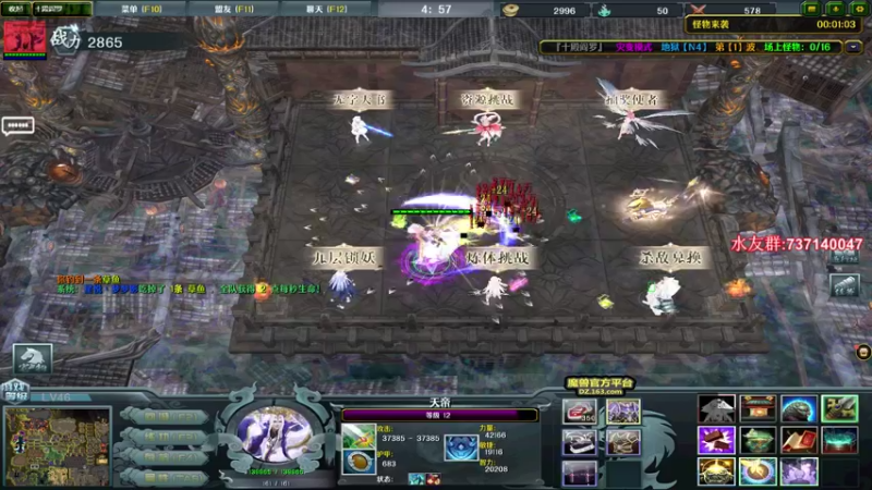 【2021-10-07 00点场】贰两白：激流大行动直播中！！火速上号兄弟们