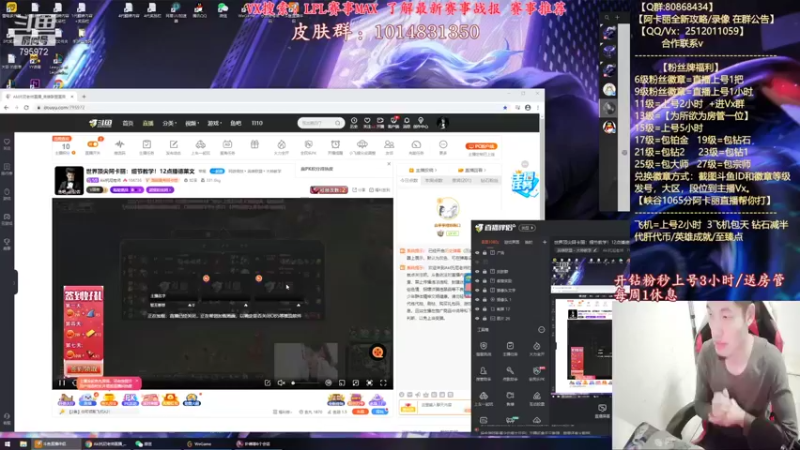 【2021-10-08 18点场】Akl托尼老师：世界顶尖阿卡丽：细节教学！12点播德莱文