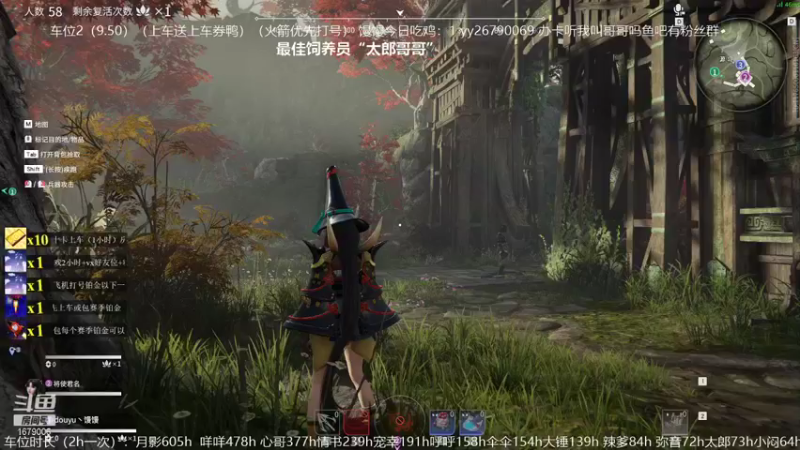【2021-10-04 15点场】馒头超仙女哒：等风等雨也等“你”来玩吗giegie