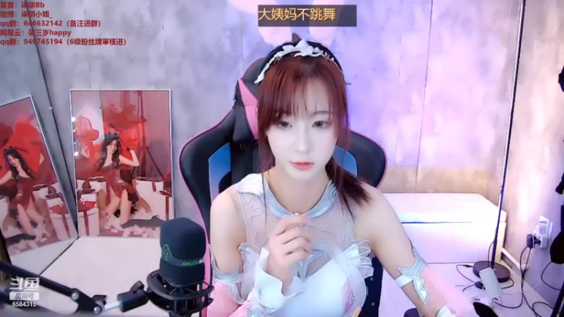 【2021-10-08 11点场】柒柒Bb：时光荏苒，我们不负遇见~6584315