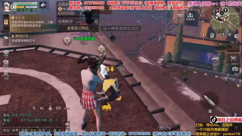 【2021-10-07 22点场】颜霸丶：【颜霸】国庆快乐！明天1打3！