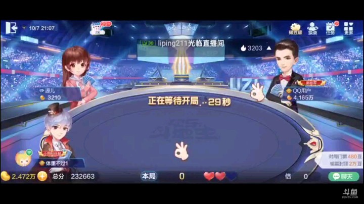 1007特辑，虽然大王出现炸了正常回单张，可我哪知道他要的对子，好在小王之后弥补了这个空缺，不然单靠我能走吗