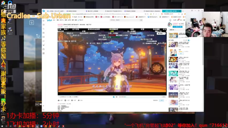 【2021-10-01 00点场】崔仙人呢：【大胡仙】国庆快乐！加油站大亨！